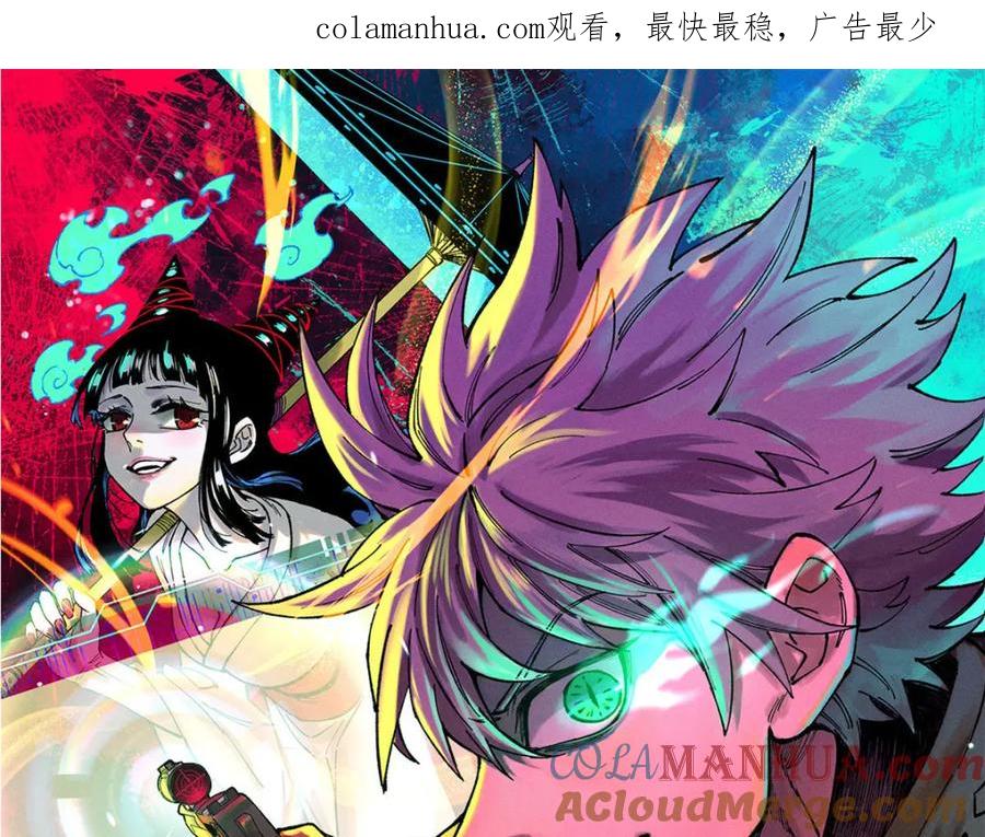 玩家凶猛 80 迷雾逃生 第1页