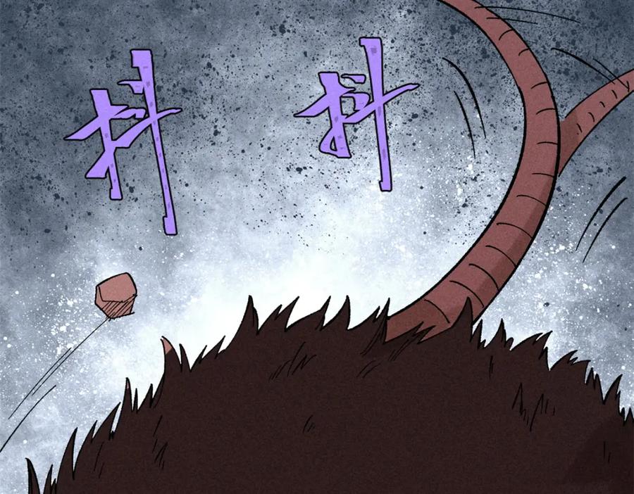 玩家凶猛 80 迷雾逃生 第114页