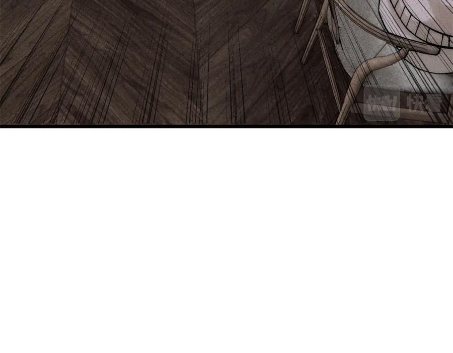 玩家凶猛 80 迷雾逃生 第108页