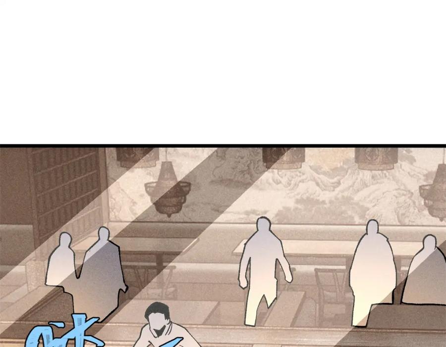 玩家凶猛 80 迷雾逃生 第116页