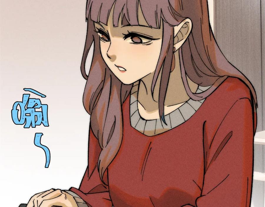 玩家凶猛 80 迷雾逃生 第66页