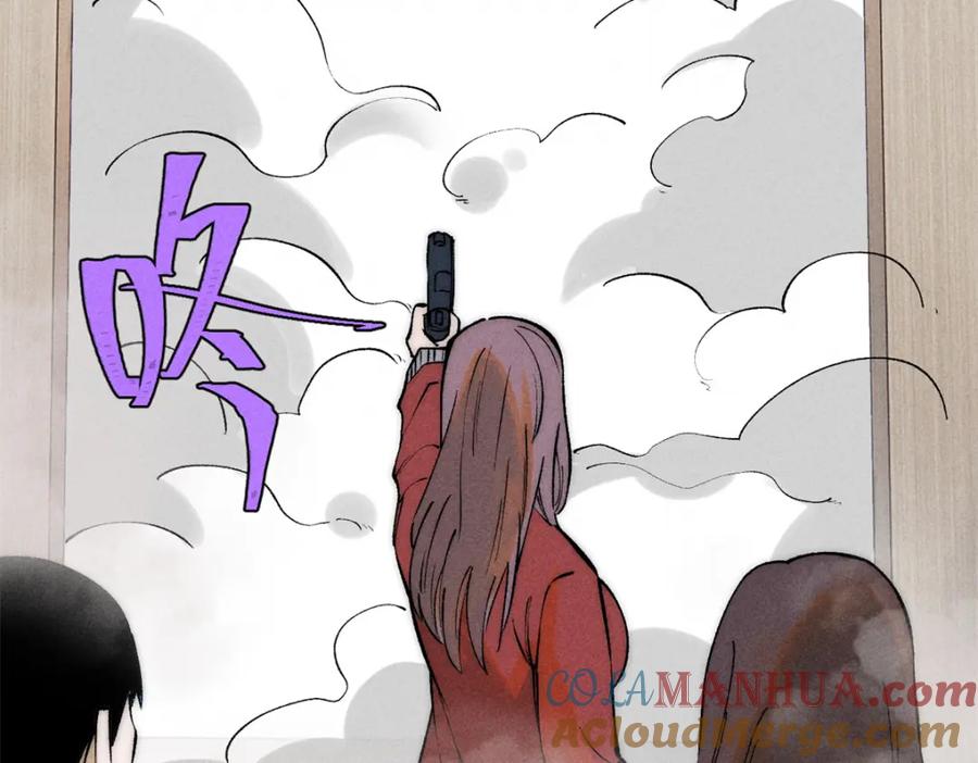玩家凶猛 81 鼠鼠我啊 第129页