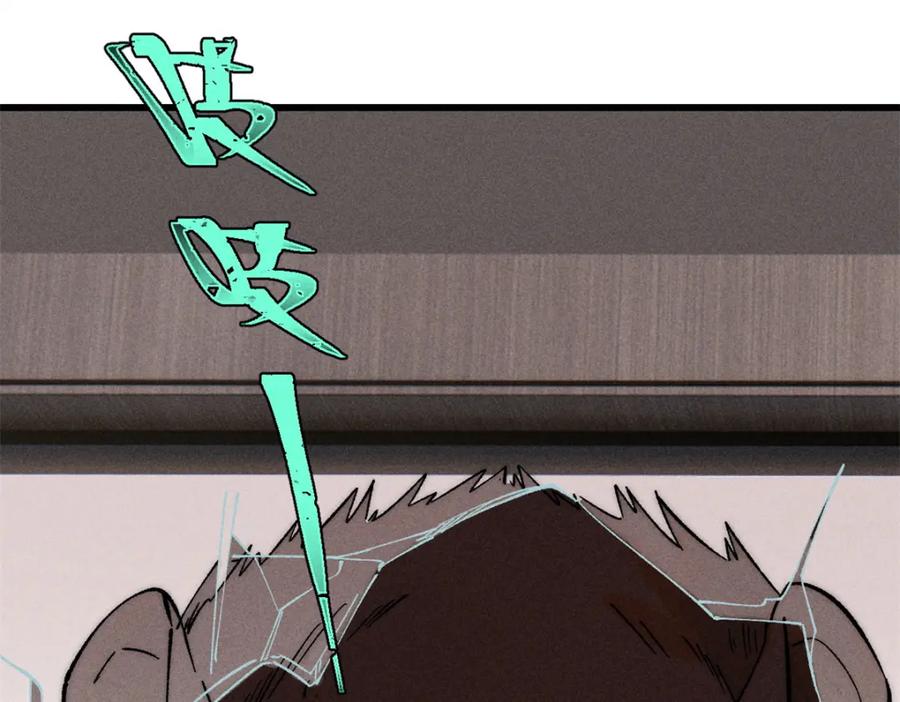 玩家凶猛 81 鼠鼠我啊 第32页