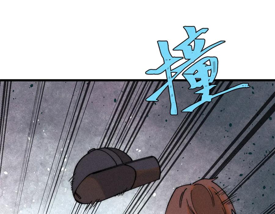 玩家凶猛 81 鼠鼠我啊 第26页
