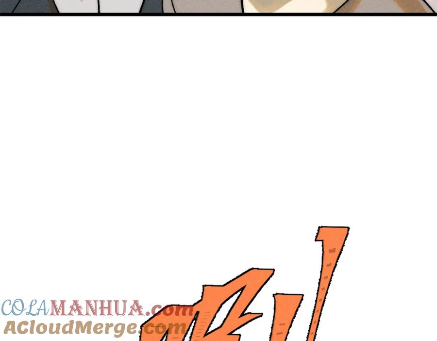 玩家凶猛 81 鼠鼠我啊 第61页