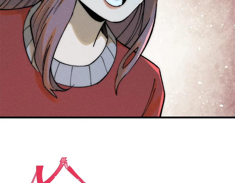 玩家凶猛 81 鼠鼠我啊 第8页