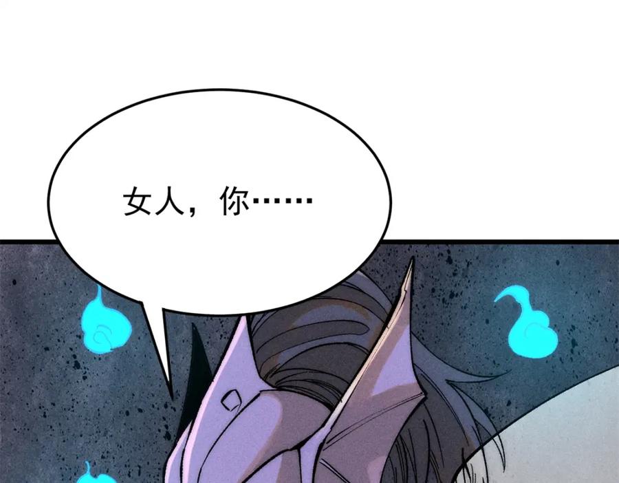 玩家凶猛 81 鼠鼠我啊 第136页