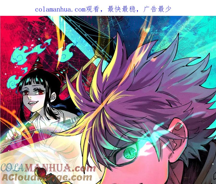 玩家凶猛 81 鼠鼠我啊 第1页
