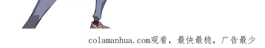 玩家凶猛 81 鼠鼠我啊 第145页
