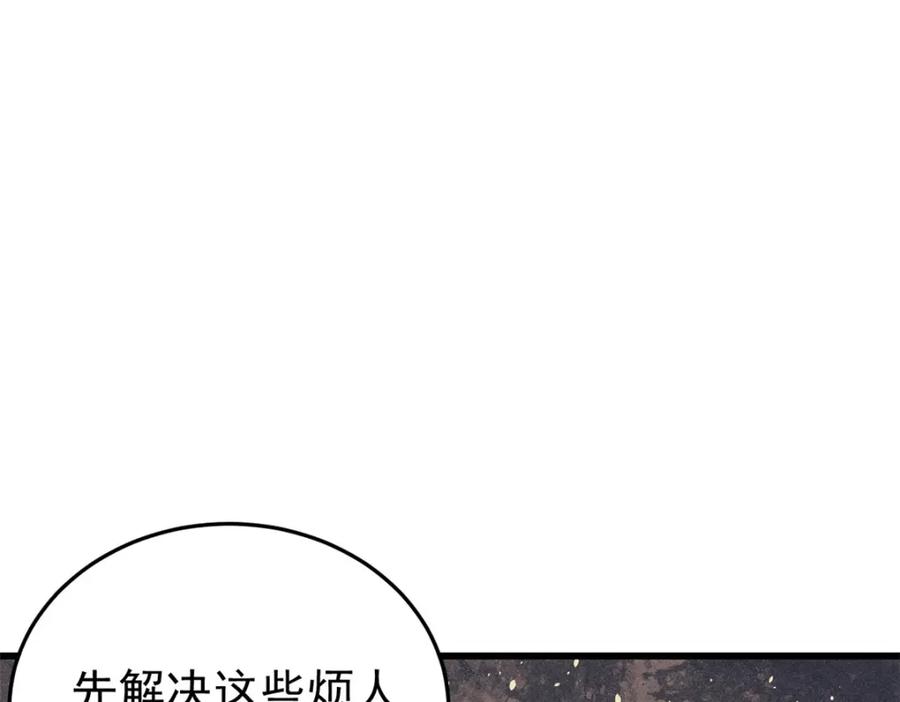 玩家凶猛 82 刀劳鬼 第18页