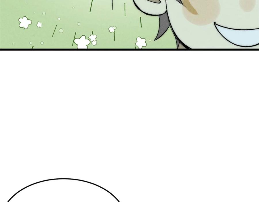 玩家凶猛 82 刀劳鬼 第15页