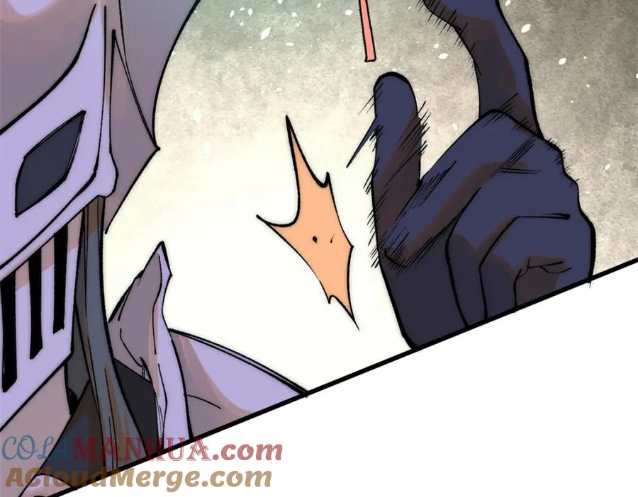 玩家凶猛 82 刀劳鬼 第29页