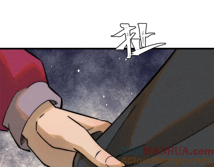 玩家凶猛 83 妇科圣手 第69页
