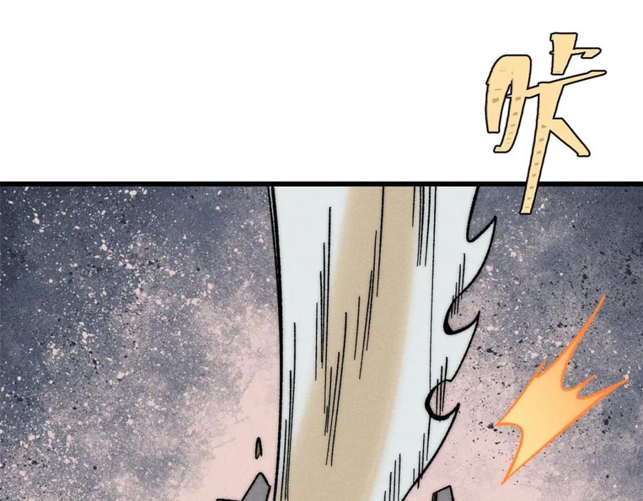 玩家凶猛 83 妇科圣手 第26页