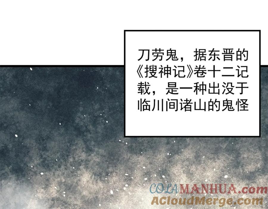 玩家凶猛 83 妇科圣手 第5页