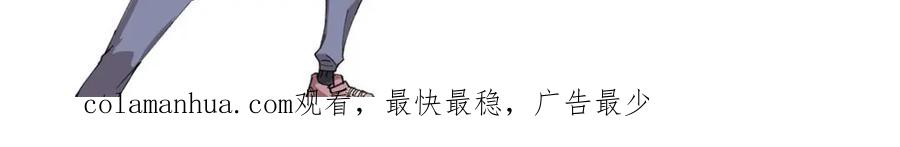 玩家凶猛 83 妇科圣手 第134页