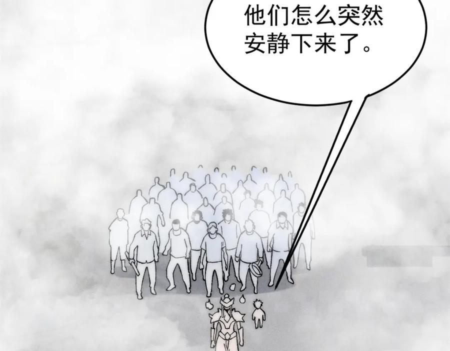 玩家凶猛 83 妇科圣手 第16页