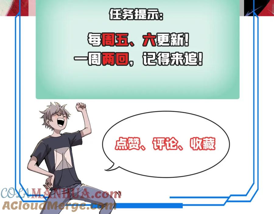 玩家凶猛 83 妇科圣手 第133页