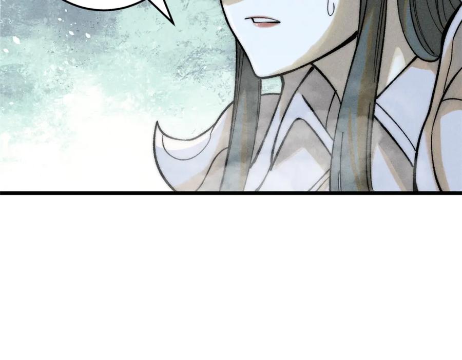 玩家凶猛 83 妇科圣手 第32页