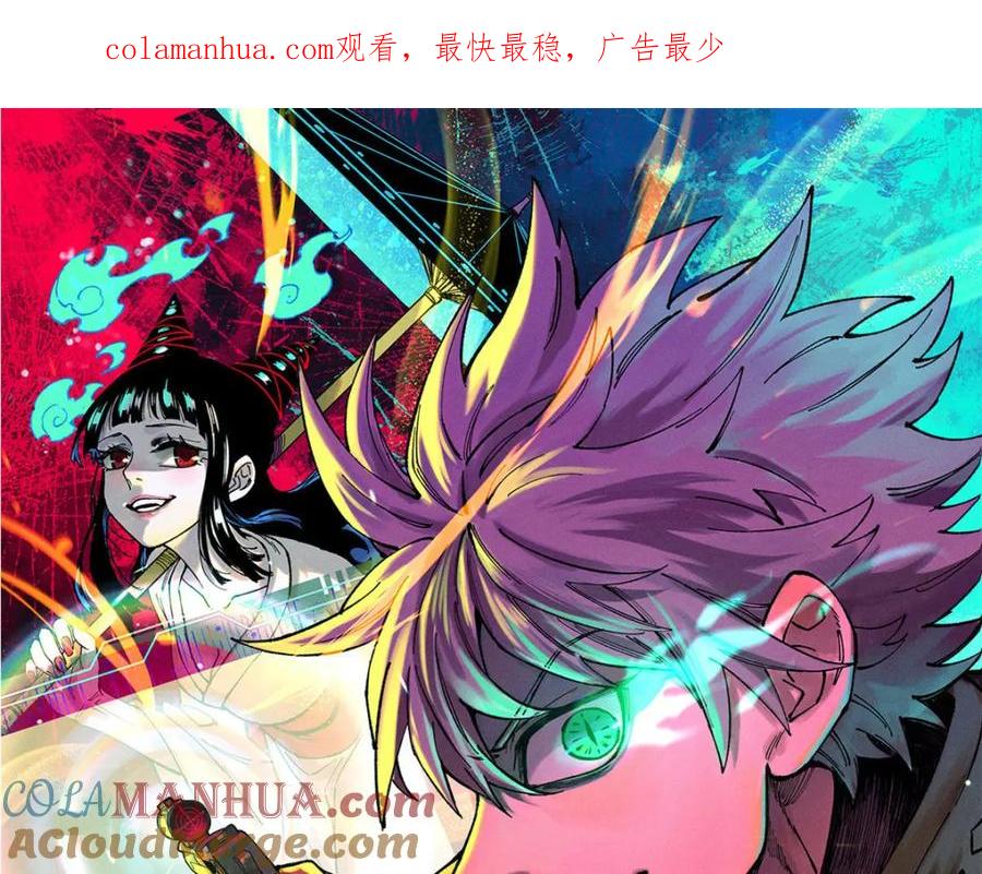 玩家凶猛 83 妇科圣手 第1页