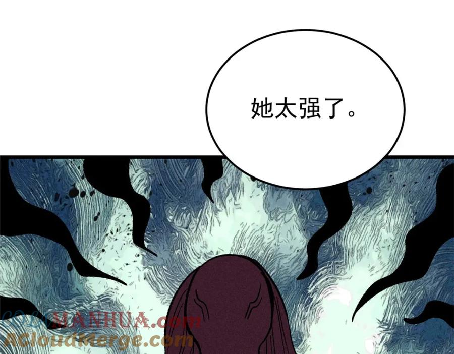 玩家凶猛 83 妇科圣手 第33页
