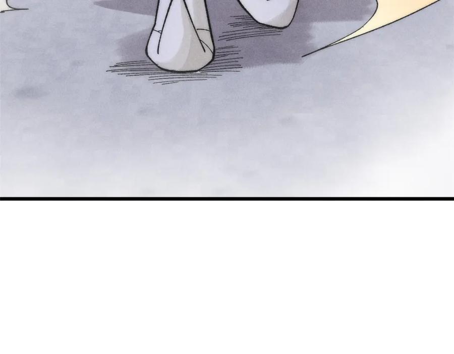 玩家凶猛 84 百鬼夜行 第103页