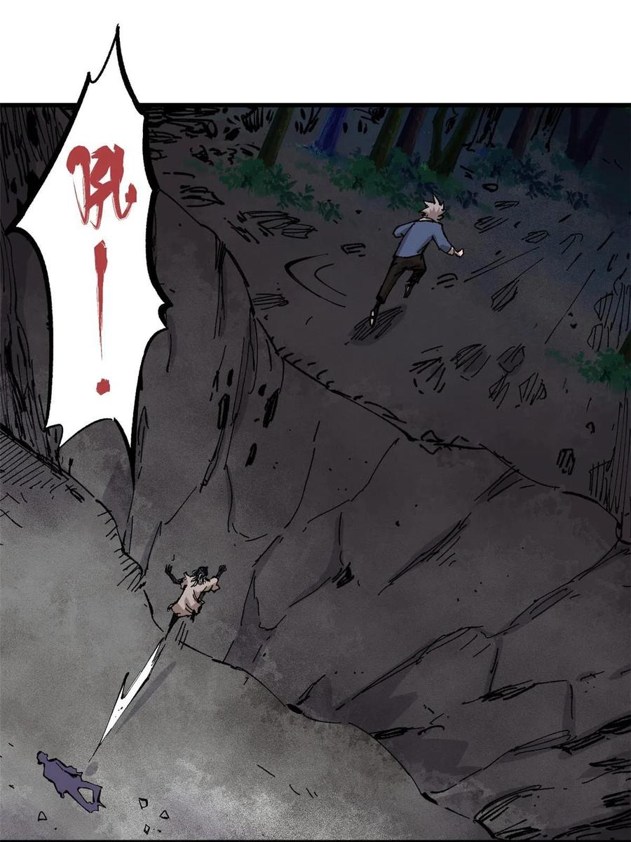 玩家凶猛 07 母亲 第38页