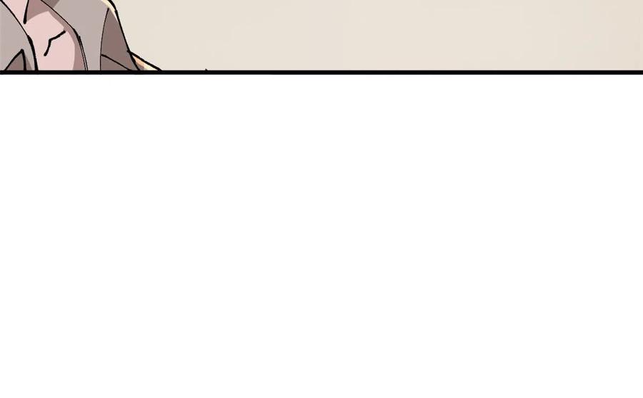 玩家凶猛 07 母亲 第87页