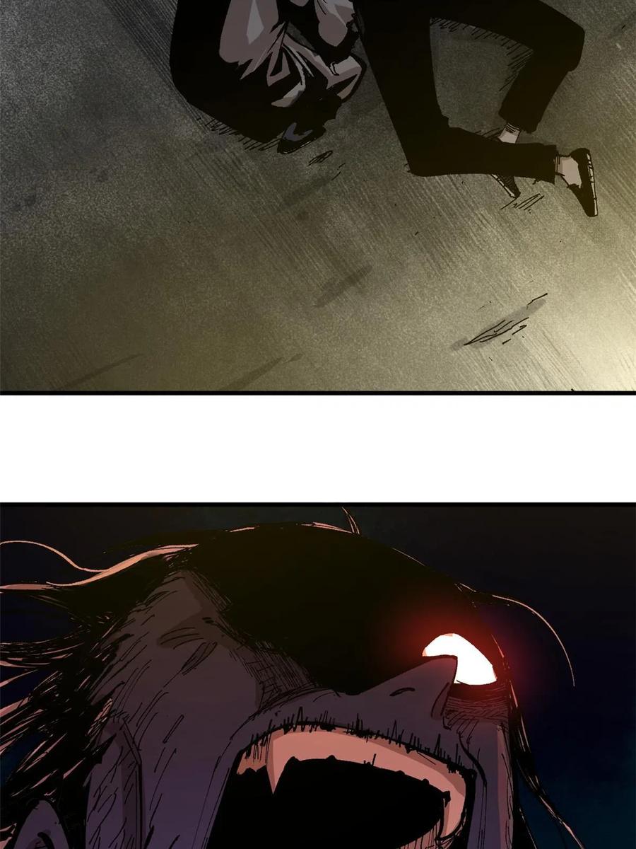 玩家凶猛 07 母亲 第33页