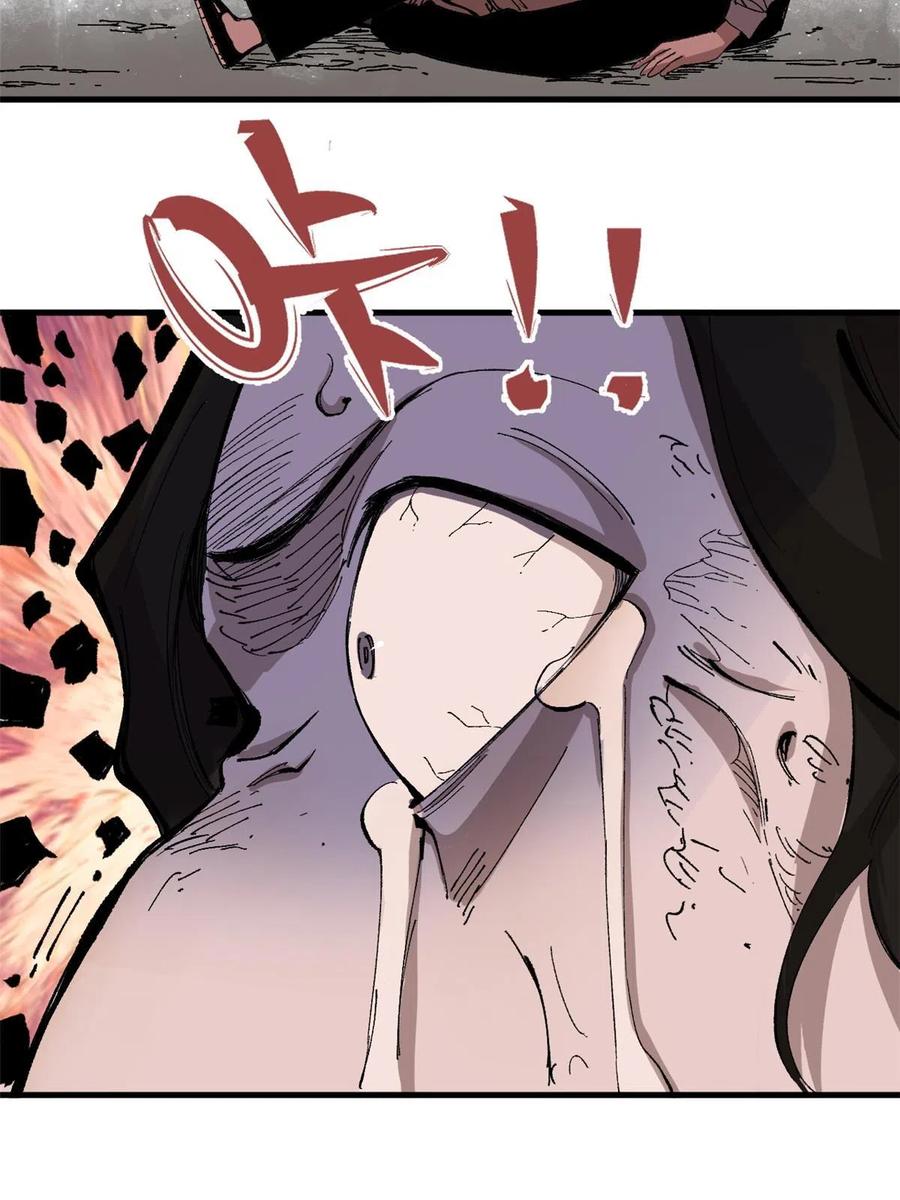 玩家凶猛 07 母亲 第30页