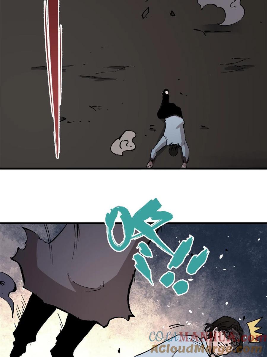玩家凶猛 07 母亲 第22页