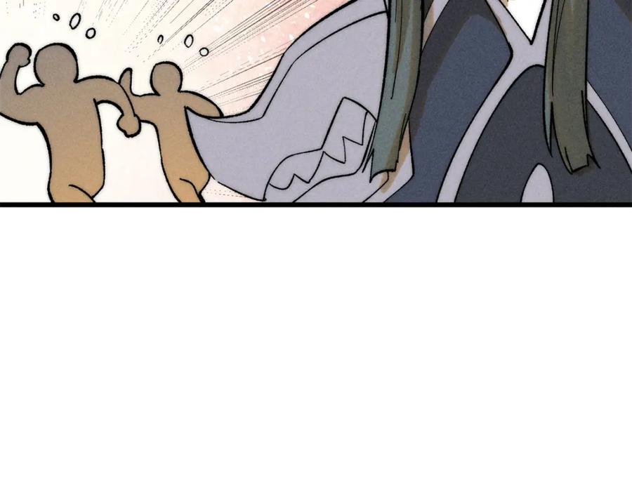玩家凶猛 85 嫁衣 第24页
