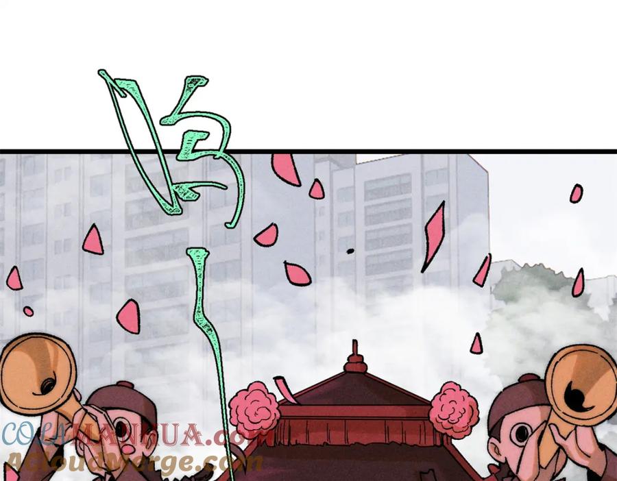 玩家凶猛 85 嫁衣 第5页