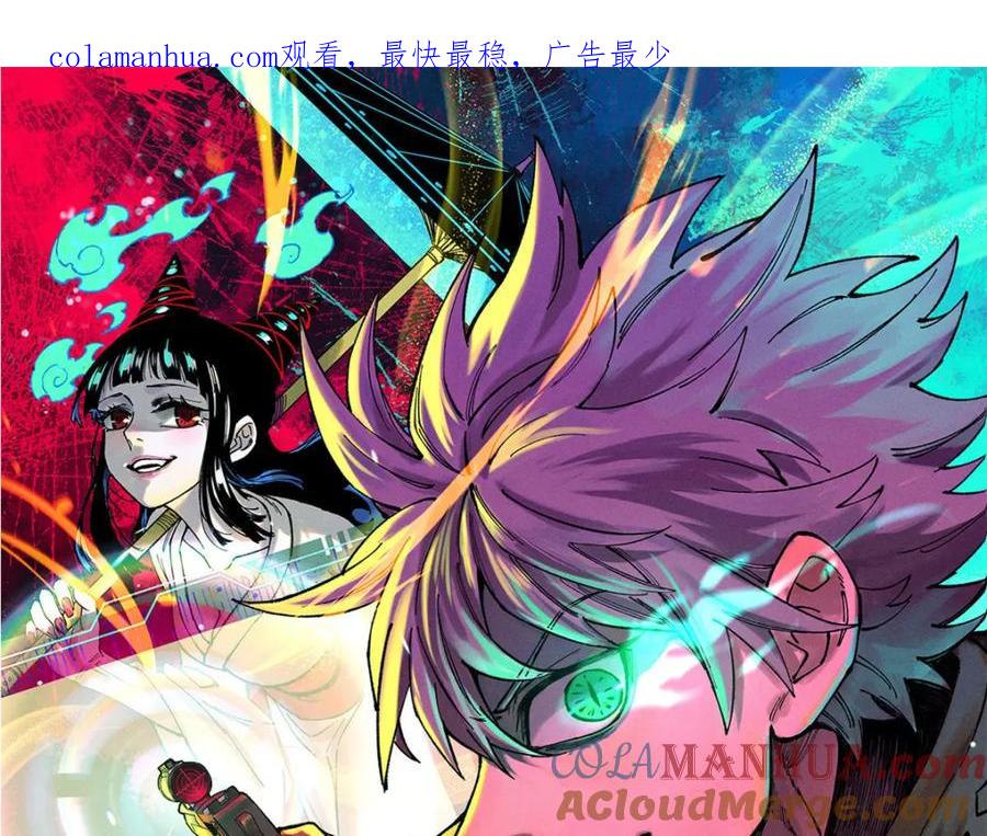 玩家凶猛 85 嫁衣 第1页