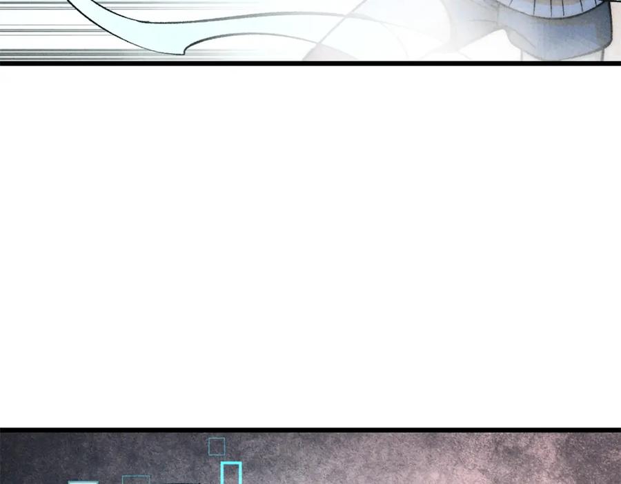 玩家凶猛 85 嫁衣 第95页