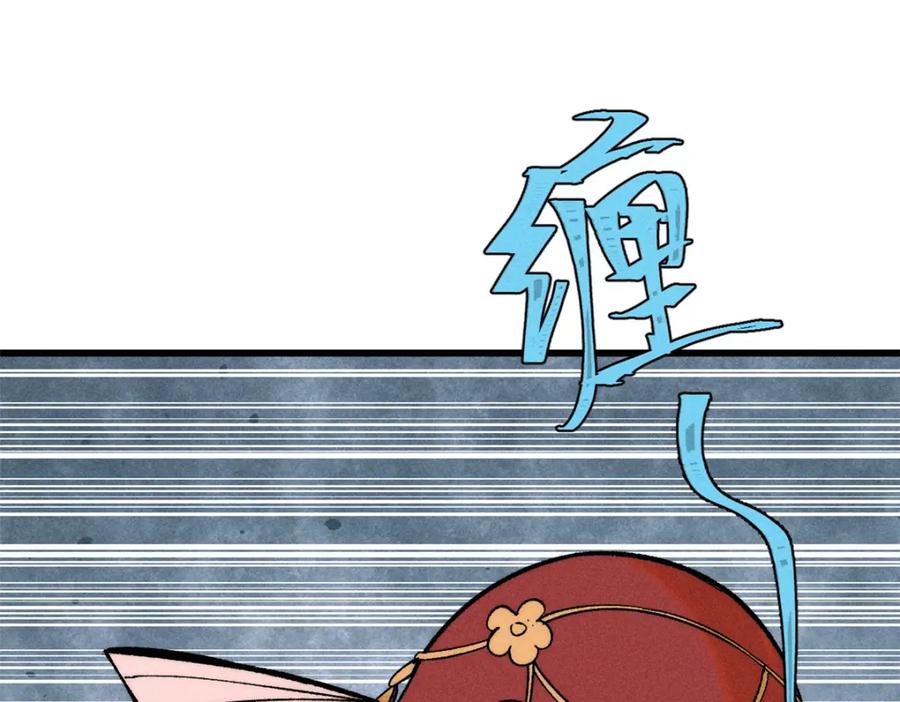 玩家凶猛 87 我要急支糖浆 第74页