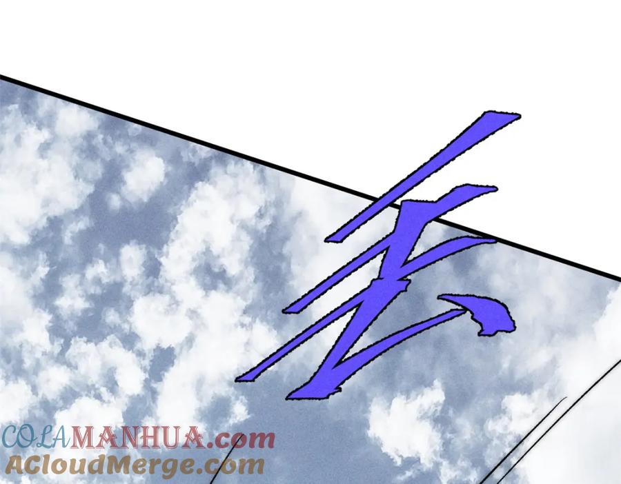 玩家凶猛 87 我要急支糖浆 第121页