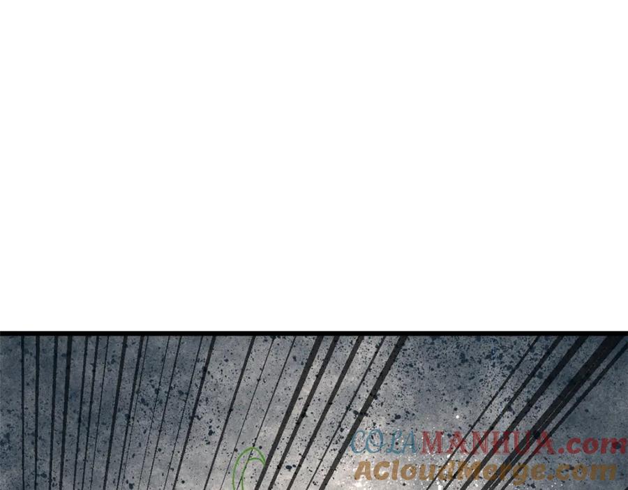 玩家凶猛 87 我要急支糖浆 第13页