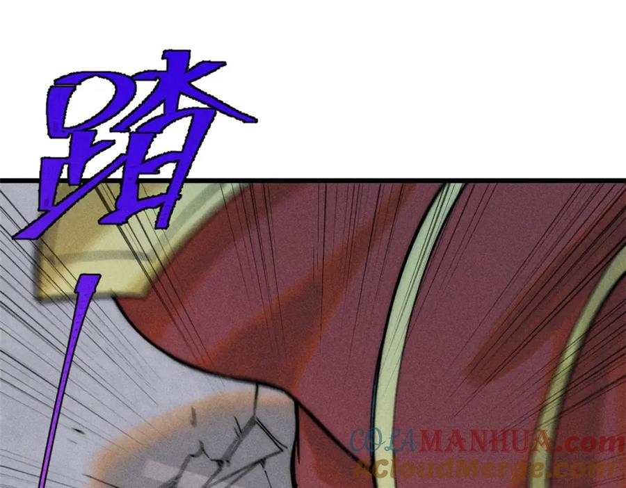 玩家凶猛 87 我要急支糖浆 第5页