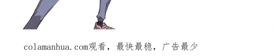 玩家凶猛 88 《我相信》 第139页