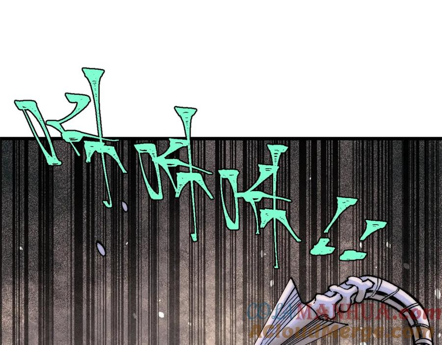 玩家凶猛 88 《我相信》 第109页