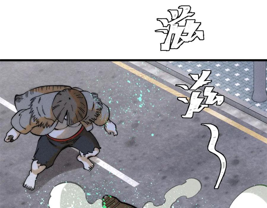 玩家凶猛 88 《我相信》 第30页