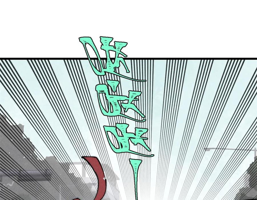 玩家凶猛 88 《我相信》 第94页