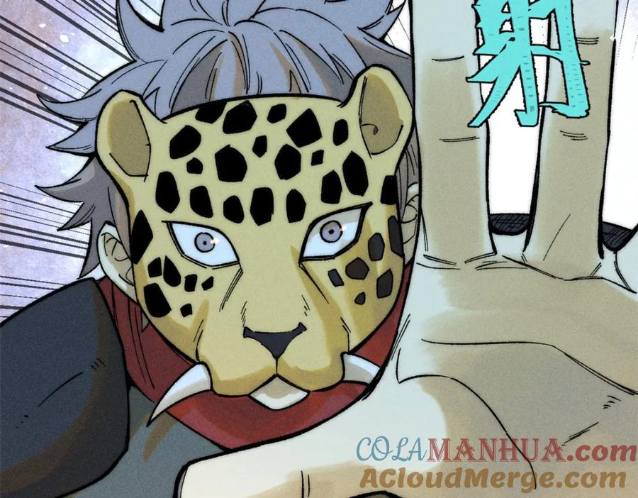 玩家凶猛 88 《我相信》 第101页