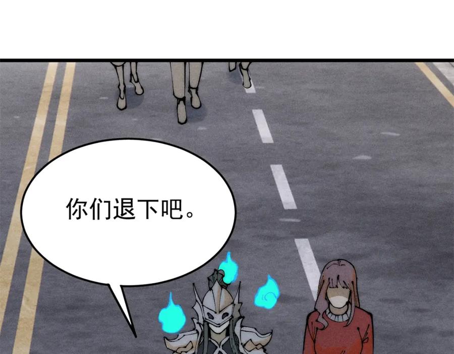 玩家凶猛 89 雁过拔毛 第123页