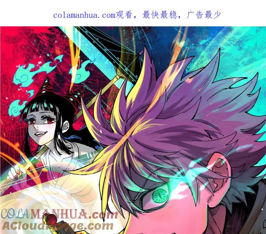 玩家凶猛 89 雁过拔毛 第1页