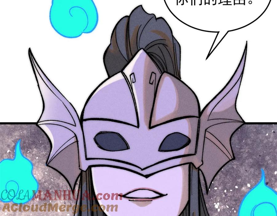 玩家凶猛 89 雁过拔毛 第61页
