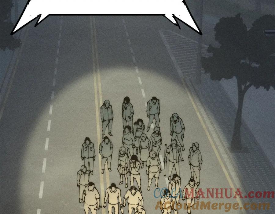 玩家凶猛 89 雁过拔毛 第133页
