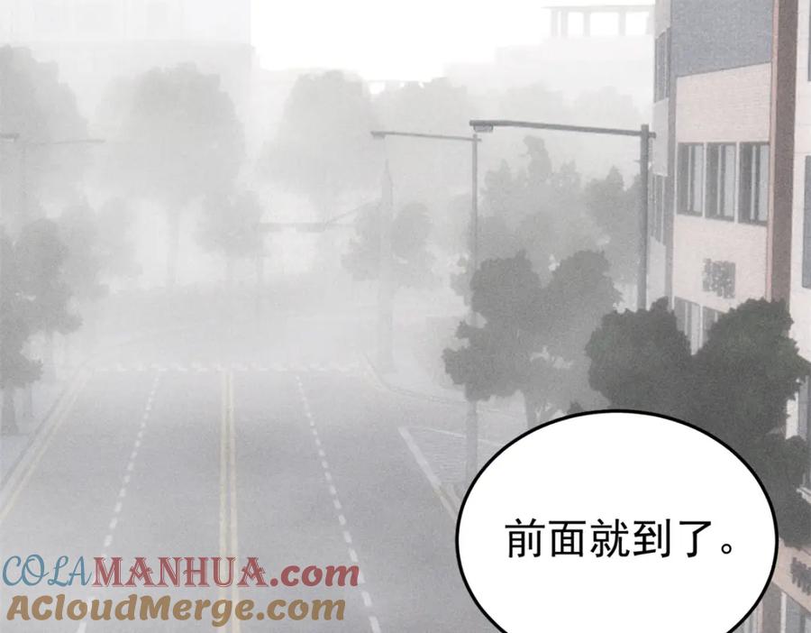 玩家凶猛 89 雁过拔毛 第117页