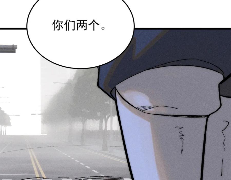 玩家凶猛 89 雁过拔毛 第58页